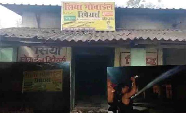मोबाईल दुकान में लगी आग
