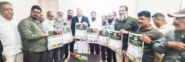 विस अध्यक्ष रमन ने किया  कैलेंडर का विमोचन