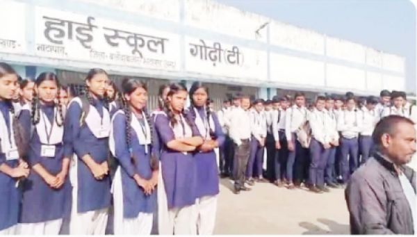 शिक्षक नहीं, विद्यार्थियों ने स्कूल में जड़ा ताला, जमकर की नारेबाजी