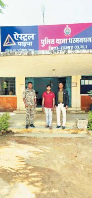 चाइल्ड पोर्नोग्राफी, आरोपी बंदी