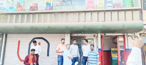 डेढ़ सौ खातेदारों से निरीक्षण के नाम पर बैंक ने काटी रकम