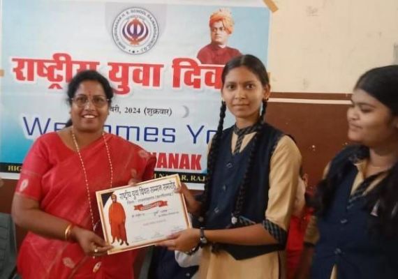 बच्चों को समर्पणभाव से राष्ट्र सेवा में आगे आना चाहिए-हेमा
