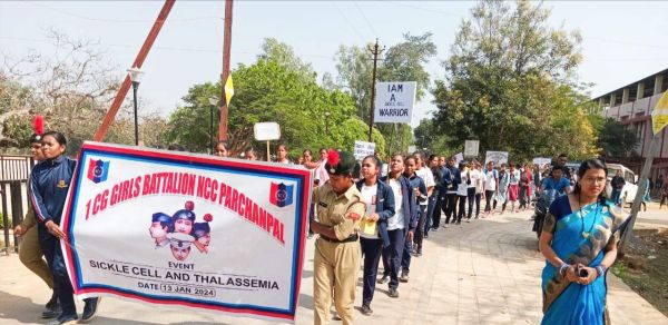 सिकल सेल एवं थैलेसीमिया जागरूकता अभियान रैली