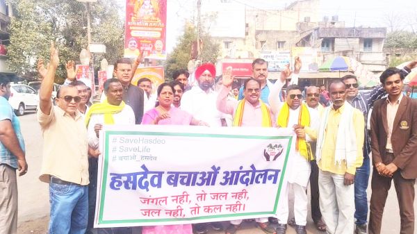 शहर जिला आदिवासी कांग्रेस का वन कटाई रोकने प्रदर्शन