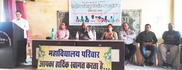 आरएनएम महाविद्यालय में स्वास्थ्य शिविर