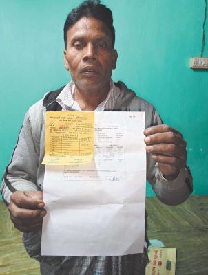 धान की राशि का भुगतान कराने ज्ञापन