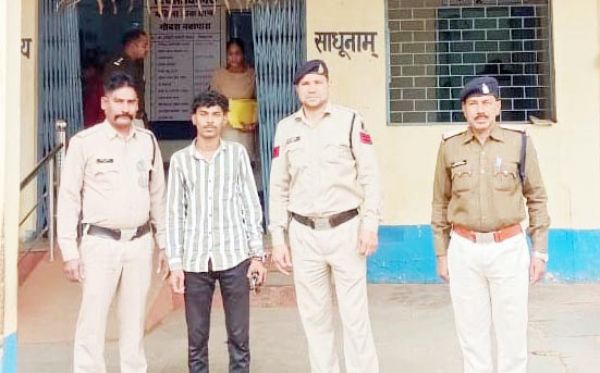 नाबालिग से रेप, आरोपी गिरफ्तार
