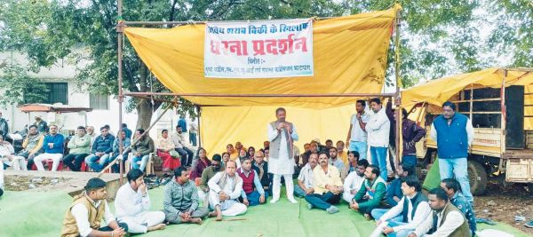 युवा कांग्रेस एनएसयूआई का अवैध शराब के खिलाफ धरना-प्रदर्शन