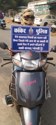यातायात नियमों का पालन न करने पर कांकेर पुलिस का अभियान