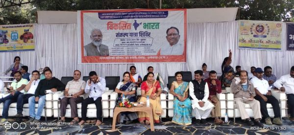 विकसित भारत संकल्प यात्रा शिविर