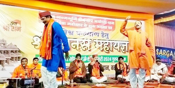 मानस यज्ञ में संगीतमय सुंदरकांड-हनुमान चालीसा पाठ