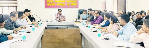 कलेक्टर ने धान खरीदी  के संबंध में ली बैठक