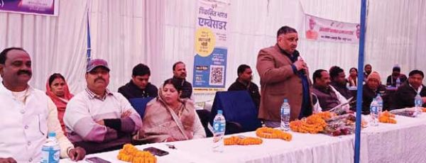 विकसित भारत संकल्प यात्रा शिविर पहुंची लखनपुर