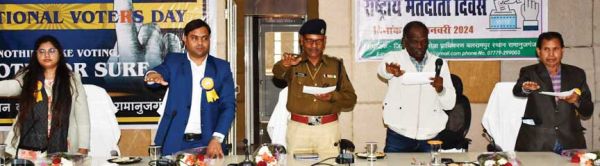 राष्ट्रीय मतदाता दिवस, मतदान करने की शपथ