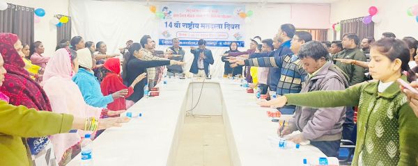 शत-प्रतिशत मतदान करने कलेक्टर ने दिलाई शपथ