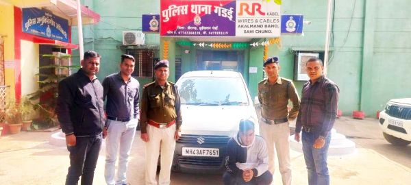 ग्रामीण से हजारों की धोखाधड़ी, आरोपी महाराष्ट्र से गिरफ्तार