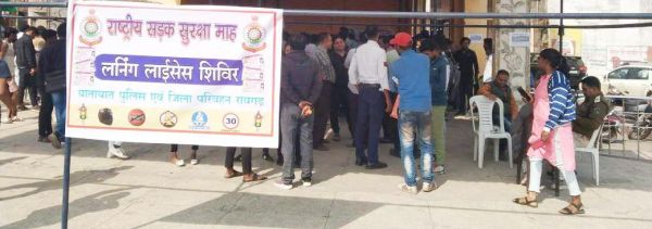 शिविर में 246 को मिला लर्निंग लाइसेंस 