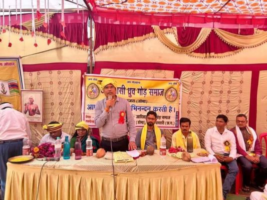 ध्रुव-गोंड़ समाज के वार्षिक अधिवेशन में शामिल हुए विधायक