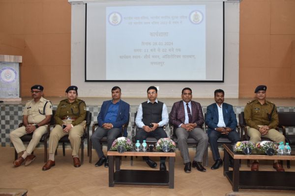 नए कानून पर कार्यशाला