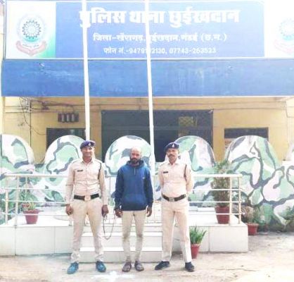 गाली-गलौज कर छेड़छाड़, युवक पकड़ाया