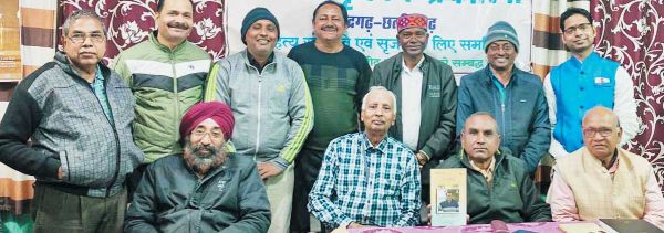 विजय सिंह के काव्य संग्रह पर पुस्तक चर्चा      