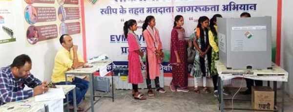 सौ फीसदी मतदान के लिए जागरूकता अभियान