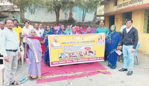 भारत माता वाहिनी समूह ने निकाली नशामुक्ति जागरुकता रैली