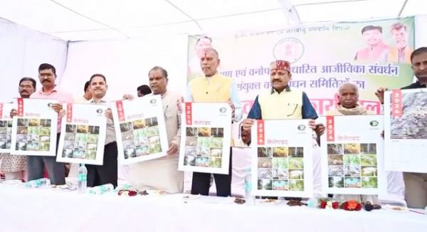 राष्ट्रीय उद्यान के वार्षिक कैलेंडर का विमोचन