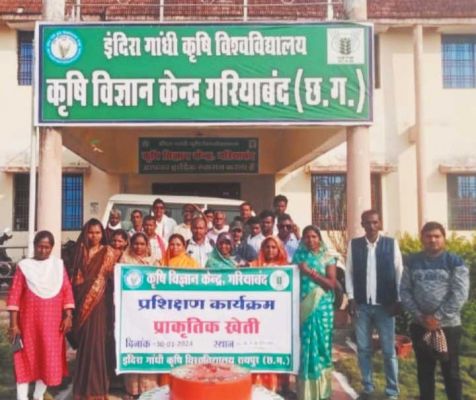प्राकृतिक खेती पर जोर