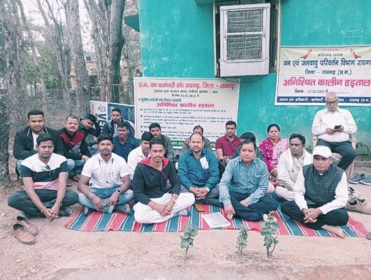 चार सूत्रीय मांगों को लेकर वन कर्मी बेमुद्दत हड़ताल पर