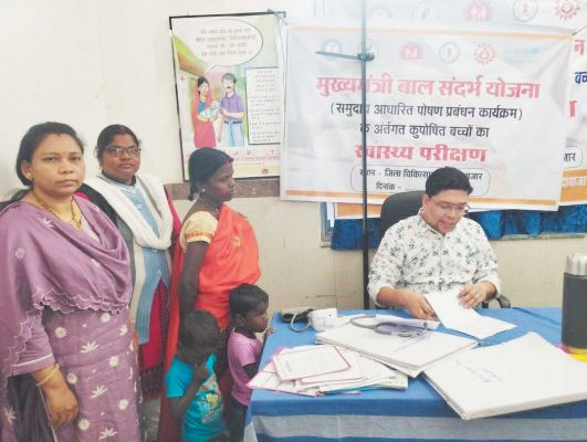 स्वास्थ्य परीक्षण शिविर