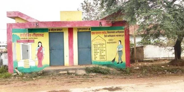 सार्वजनिक शौचालय बना शो पीस 