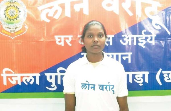 महिला नक्सली लीडर का समर्पण