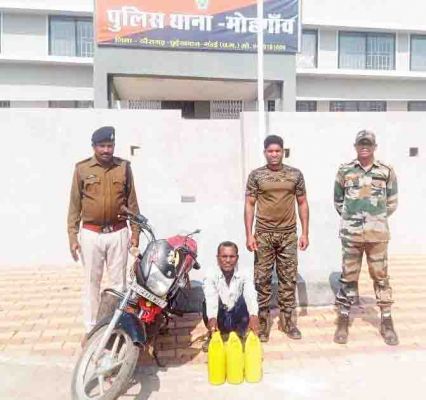 महुआ संग आरोपी पकड़ाया