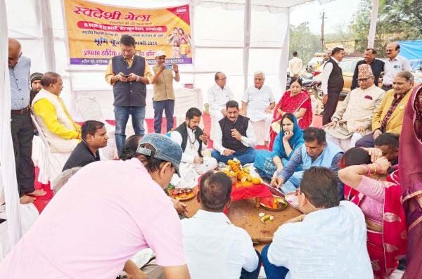 स्टेट स्कूल में स्वदेशी मेले का भूमिपूजन