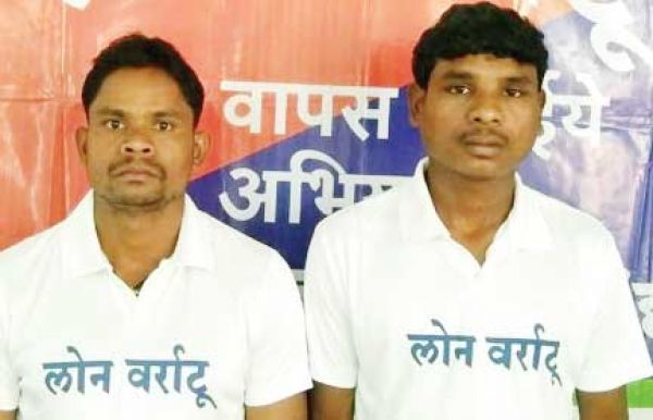  दो नक्सलियों ने किया समर्पण