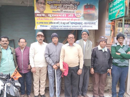 बहुप्रतीक्षित रेल परियोजना के लिए 4 साल  से चल रहे घंटानाद सत्याग्रह का समापन