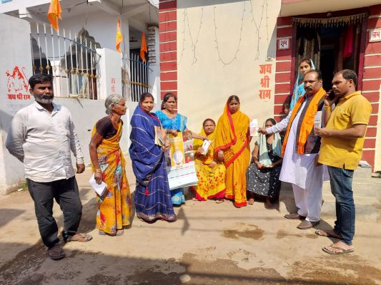 भाजपा का घर-घर  चलो अभियान