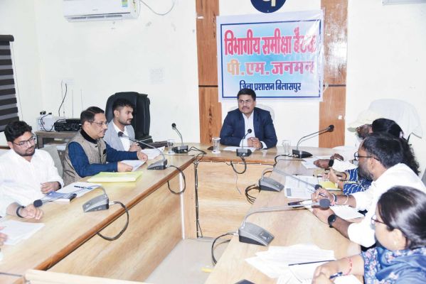 पीएम जनमन योजना की समीक्षा