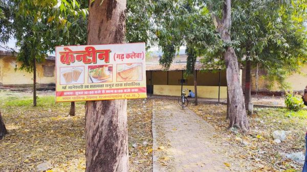 निगम में छत्तीसगढ़ व्यंजन का गढ़ कलेवा महीनों से बंद