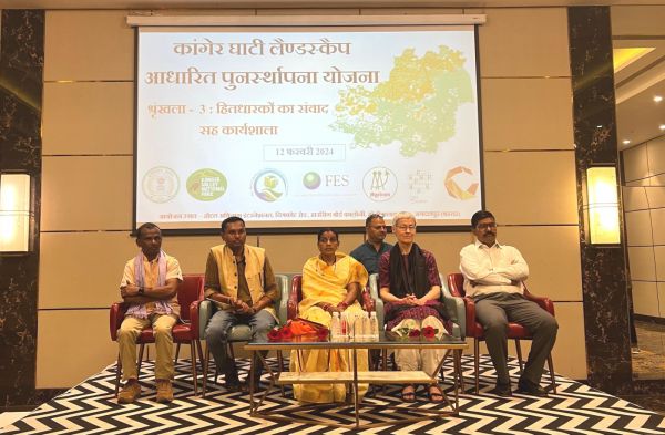 प्राकृतिक संसाधनों पर बढ़ते दबाव को रोकने पर बल