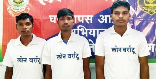 ईनामी समेत तीन नक्सलियों का समर्पण
