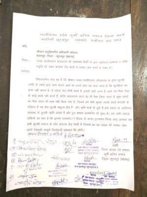 राशन कार्ड नवीनीकरण में लापरवाही, दो दुकान संचालनकर्ता निलंबित