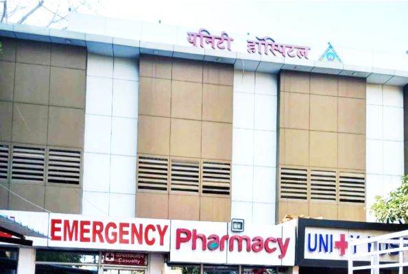 सरकारी डॉक्टर ने निजी अस्पताल में इलाज  के लिए जारी किया था विज्ञापन