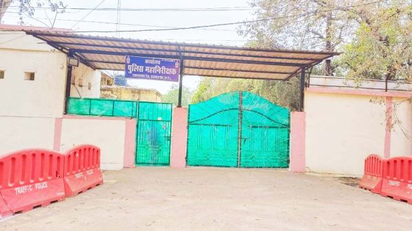नांदगांव आईजी दफ्तर बनेगा स्पीकर हाऊस