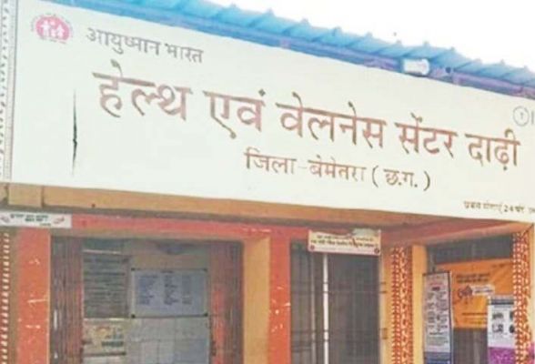 एक नर्स के भरोसे दाढ़ी प्राथमिक स्वास्थ्य केंद्र 