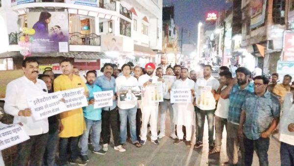 चुनावी इलेक्टोरल बांड के विरोध में कांग्रेस ने किया प्रदर्शन