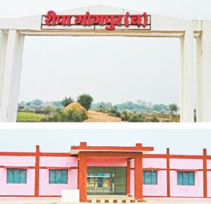 बेमेतरा में रीपा के नाम पर लीपापोती की होगी जांच