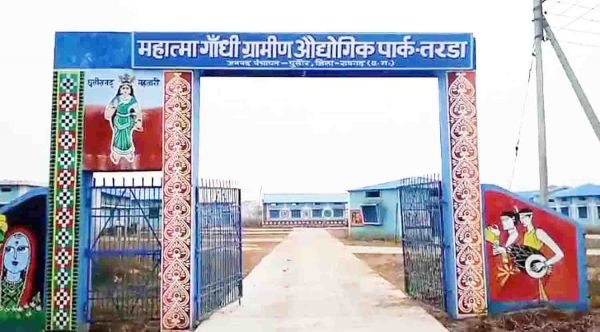 रीपा से ग्रामीणों की बदली तकदीर, सपने हो रहे साकार, चेहरे में आई खुशियां