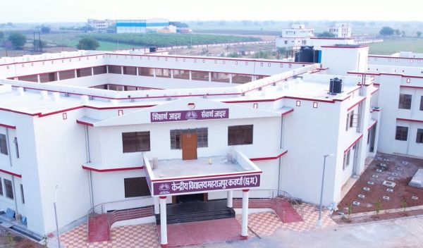 पीएम कल करेंगे कवर्धा केन्द्रीय विद्यालय का वर्चुअल लोकार्पण